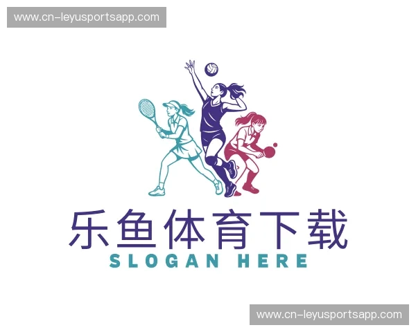 关于乐鱼体育官方网站